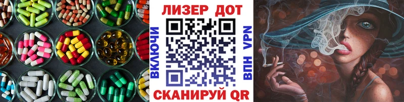 маркетплейс состав  Красный Сулин  ЛСД экстази кислота 