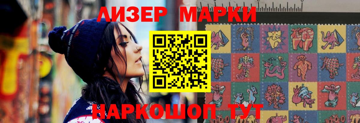 LSD-25 экстази ecstasy  ЛСД экстази кислота  Красный Сулин  Вход с VPN 