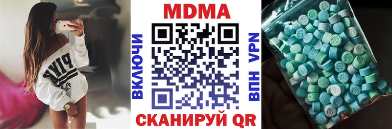 МДМА кристаллы  Красный Сулин 