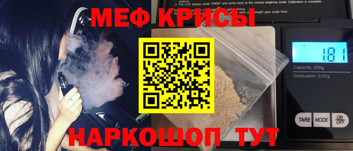 Галлюциногенные грибы Красный Сулин