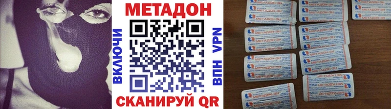 МЕТАДОН мёд  KRAKEN как войти  Красный Сулин 