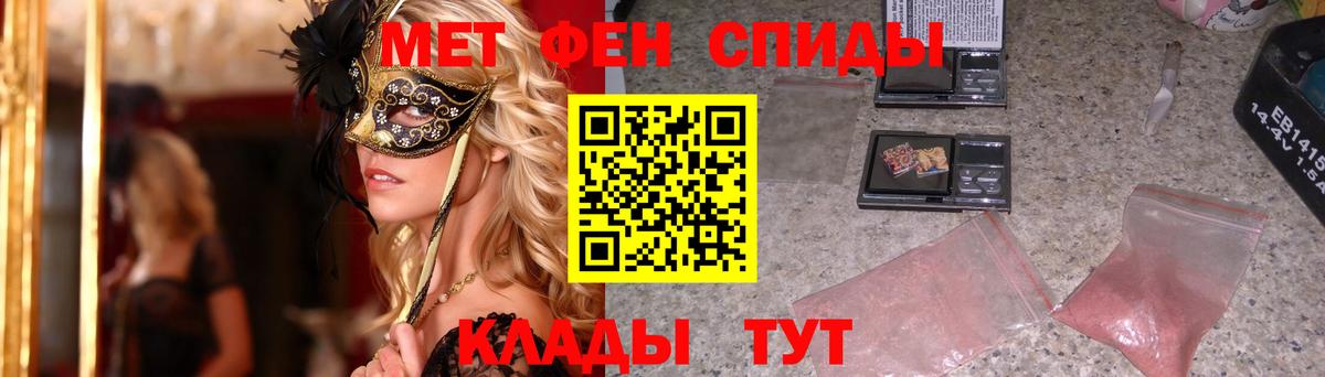 Метамфетамин мет Красный Сулин