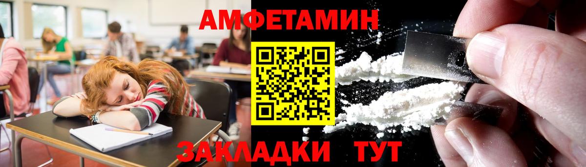 Красный Сулин  МЕТАМФЕТАМИН пудра  МЕТАМФЕТАМИН пудра  Вход с VPN 