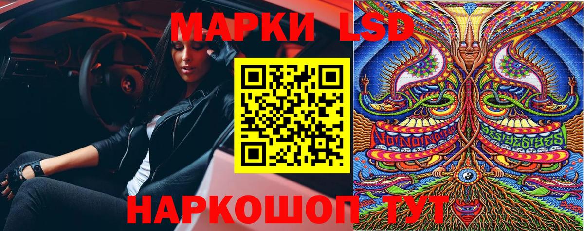 Наркотические марки 1500мкг  Марки 25I-NBOMe  Красный Сулин  Наркотические марки 1500мкг  Вход с VPN 