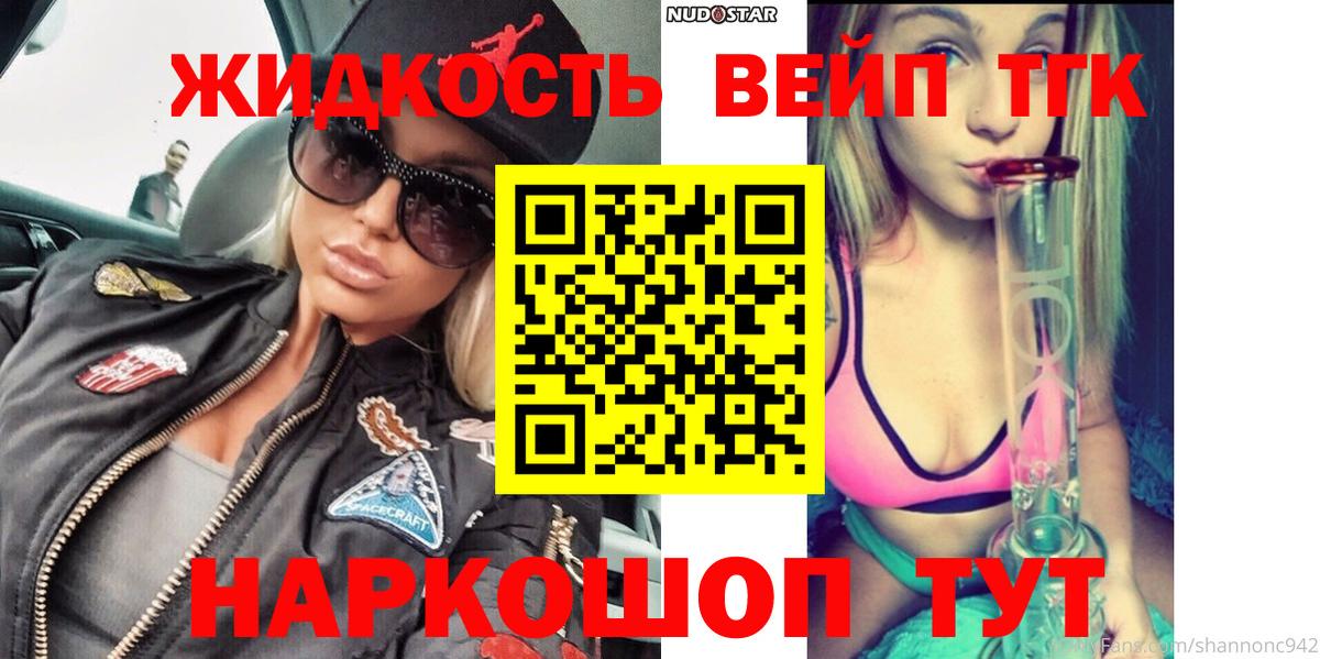 Гашиш  НБОМе  МЕТ  Красный Сулин  Экстази  Меф МЯУ МЯУ кристаллы  Каннабис  Амфетамин кристаллы  Вход с VPN 