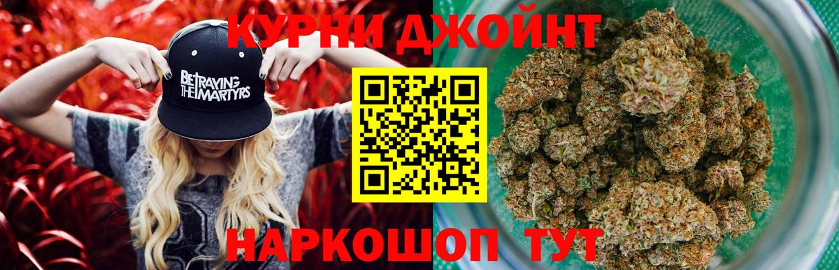 Красный Сулин  Бошки марихуана MAZAR  Марихуана Amnesia  Бошки марихуана конопля  Вход с VPN 
